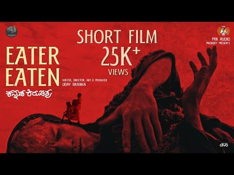 Eater Eaten - Short Film (kannada) | Kiran Naik | Amaresha K| Uday Brahma | Nabha Kalpini| Prk Audio