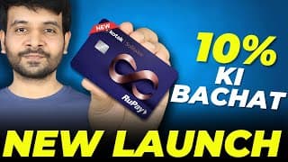 New Kotak Rupay Metal Credit Card Launched | 10% Ki Bachat