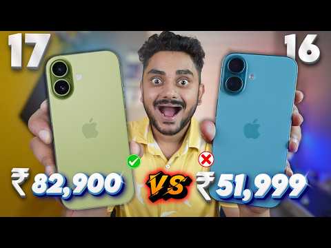 Iphone 16 Vs Iphone 17 – Camera, Performance, Battery, Gaming | Iphone 16  ₹51,999 In Bbd Sale