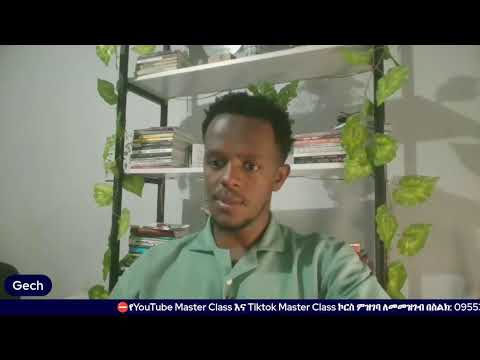 ጥያቄ አላቹ ?