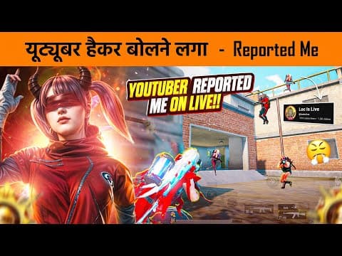Bgmi Live Streamer Reported Me As A Hacker On Live 🔥 Youtuber Vs Fauji Cj Gaming - Bgmi Gameplay