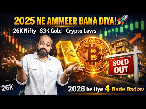India Ka Time Aa Gaya! 2026 Market Prediction