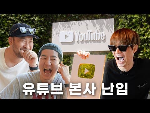 유튜브 일 안하냐? 골드버튼 왜 안 보내