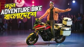 Honda Nx200 Is Finally Launched In Bangladesh | Next Gear