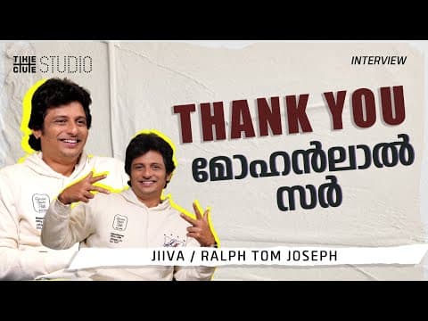 Jiiva Interview | Thalaivar Thambi Thalaimaiyil | Mohanlal | Ko | Nee Thaane En Ponvasantham