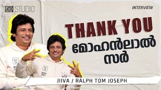 Jiiva Interview | Thalaivar Thambi Thalaimaiyil | Mohanlal | Ko | Nee Thaane En Ponvasantham
