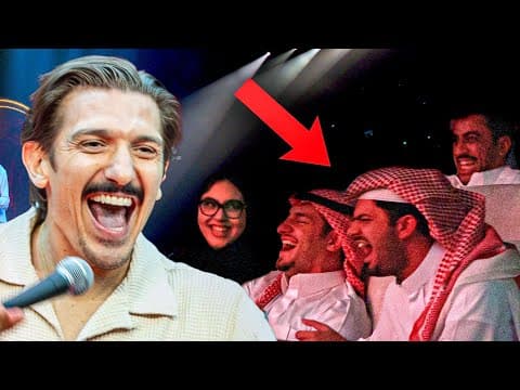 Saudi Arabia Gets These Jokes | Andrew Schulz | Riyadh Comedy Festival