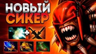 Новый Сикер В Патче 7.40 Имба? 🔥bloodseeker Dota 2