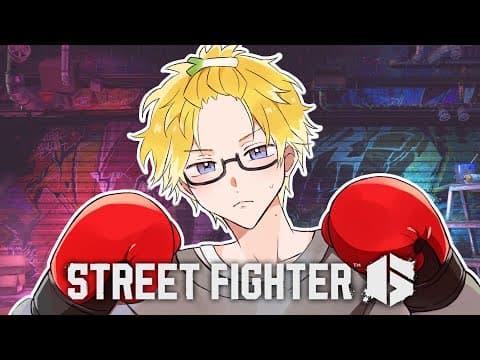 【sf6】g-gimme Ur Lunch Money【nijisanji En | Sonny Brisko】