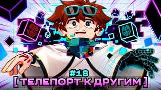 Lp. Мастерская [47] • #18 Портал К Другим... [чужие Миры] • Майнкрафт