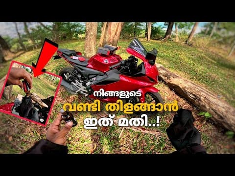 നിങ്ങൾക്കു തന്നെ ഇനി വണ്ടിയിൽ Ceramic ചെയ്യാം 🚨 Traction 4