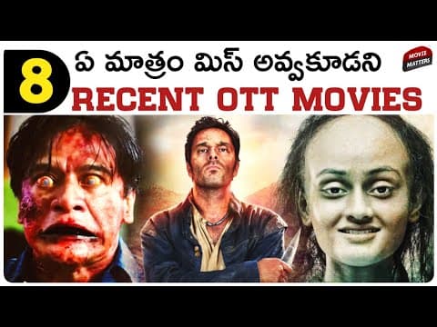 8 Best Recent Ott Movies | Prime Video, Netflix | Movie Matters