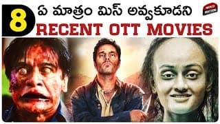 8 Best Recent Ott Movies | Prime Video, Netflix | Movie Matters
