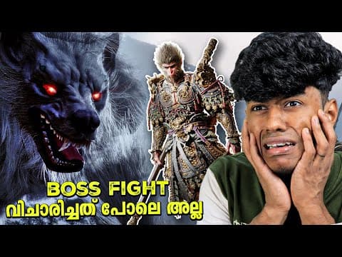 Black Myth Wukong - വിചാരിച്ചത് പോലെ അല്ല | Soloviner