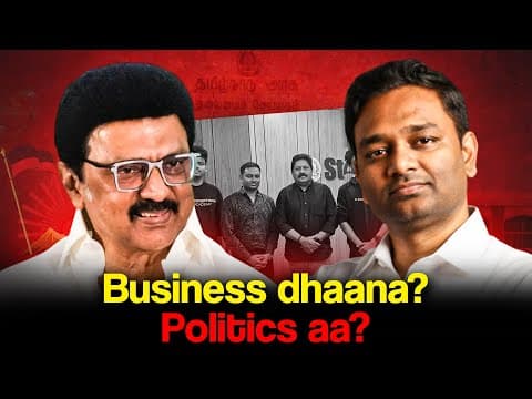 Tn Startup Ceo Meetup – This Is Business, Not Politics !