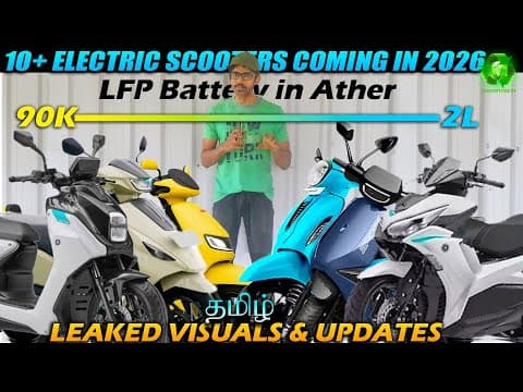 10+ Lowest Price Electric Scooters Coming In 2026 From Top Brands | Lfp Battery From Ather