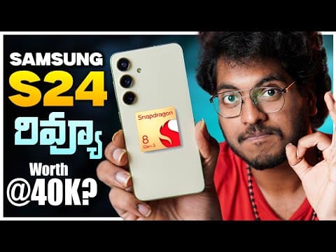 Don't Miss This Crazy Deal At 40k || Samsung Galaxy S24 Snapdragon Variant In Telugu