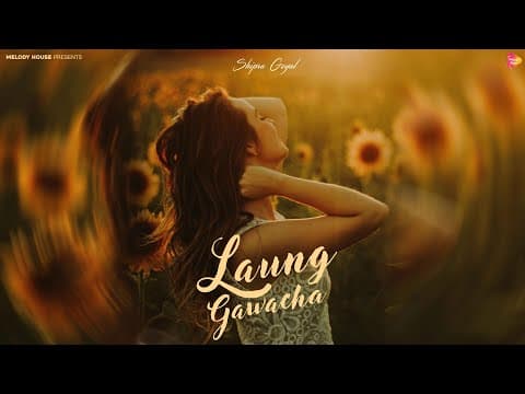 Shipra Goyal New Song : Laung Gawacha (audio) Latest Punjabi Songs 2025 | New Punjabi Songs 2025