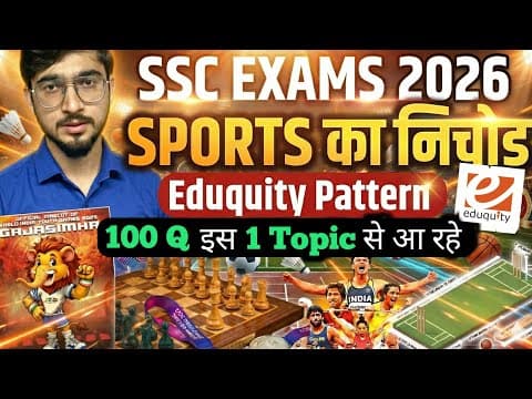 7 घंटे में Complete Sports Gk (eduquity Pattern 💣) For Ssc Exams | Gs का सबसे Most Important Topic
