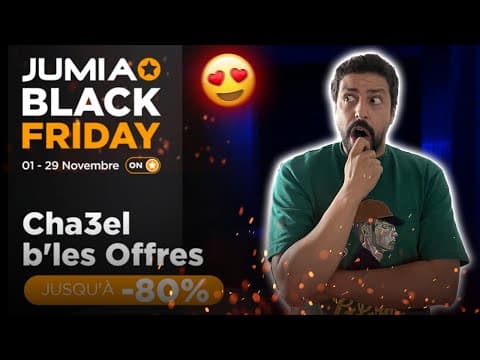 Jumia Black Friday || 🥰👍🏻 اقوى العروض والهميزات