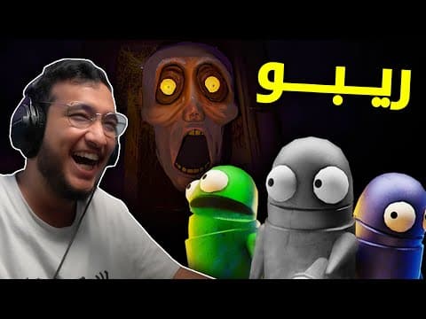 R.e.p.o | سكواد المطفرين 💸