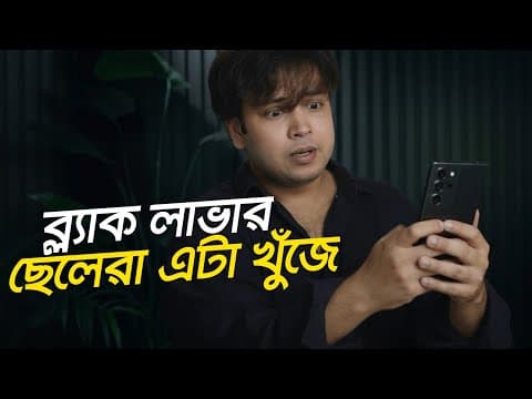 Black লাভার ছেলেদের Wallpaper!! - Aesthetic Wallpaper On Gemini Nano Banana