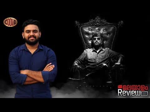 Coolie Movie Review | Reeload Media