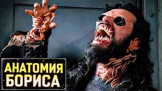 Кто Такой Борис Из Фильма Люди В Чёрном 3
