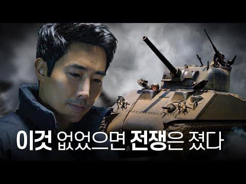 2차 세계대전 랜드리스 작전 필수템. 아무도 모르던 전략