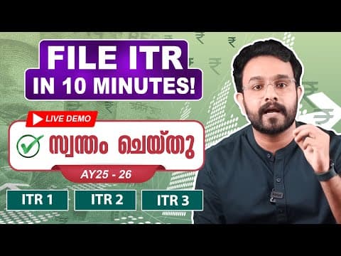 സ്വന്തമായി Tax Return File ചെയ്യാം | Income Tax Return Filing 2024-25 | Malayaam | Anurag Talks