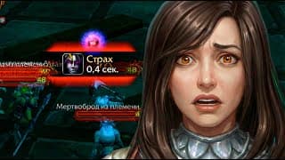 Сердце В Пятки... Как Я Выжил? Wow Hardcore #21