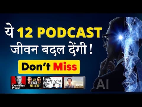 12 Life-changing Podcasts Every Student/entrepreneur Must Watch!