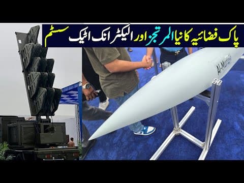Paf Al-murtajiz & Electronic Attack System | Iaf To Buy 114 Rafale