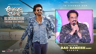 Rao Ramesh Speech At Anaganaga Oka Raju Blockbuster Thank You Meet | Naveen Polishetty, Meenakshi