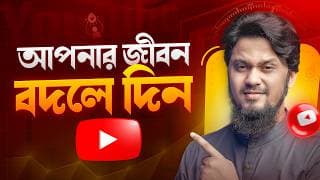 7 Reasons Why You Should Start A Youtube Channel In 2026