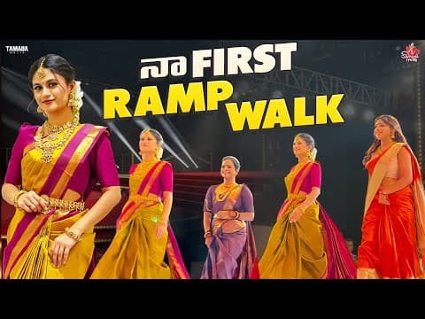 Naa First Ramp Walk || Sahrudafruity || Tamada Media