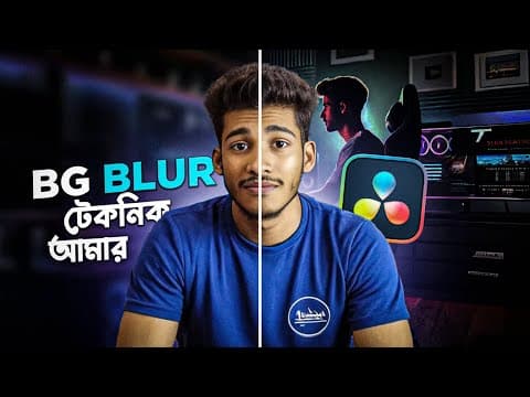 How To Blur The Background In Davinci Resolve | Davinci Resolve 19 Tutorial