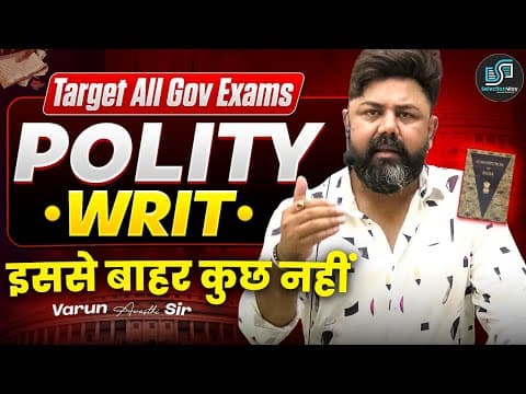 Complete Writ एक ही क्लास में खतम- Types Of Writ By Varun Awasthi