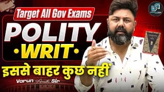 Complete Writ एक ही क्लास में खतम- Types Of Writ By Varun Awasthi