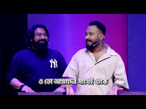 What A Funny Debate With Bachelor Point Team