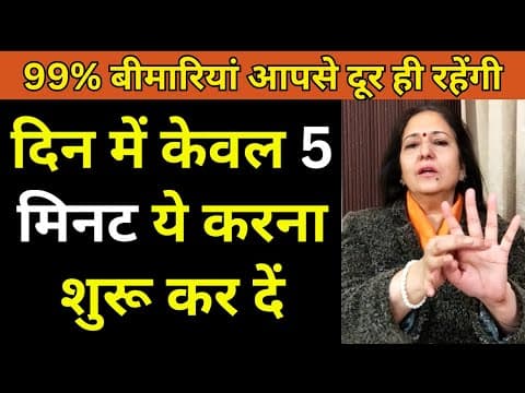 99% बीमारियां आपसे दूर ही रहेंगी - अचूक है इतने अद्भुत फायदे  Madhu Choudhary