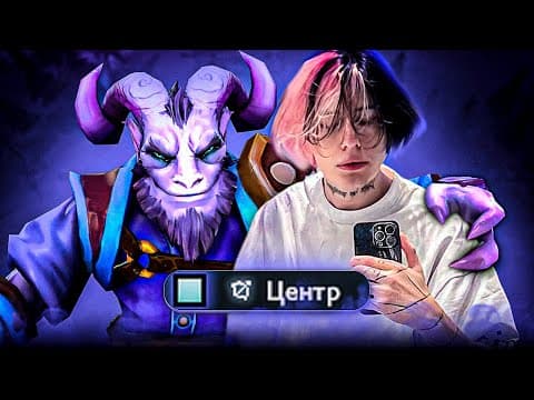 Курседу Забанили Шадоу Финда И Он Показал Мидового Рики! Про Поездку На Финал И Каст Инта