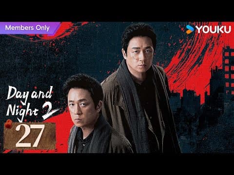 [limited Time Free]【eng Sub】day And Night 2 Ep27 | Pan Yueming / Wang Longzheng | Youku
