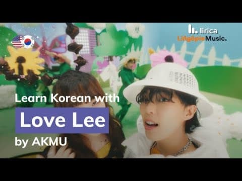 Love Lee Lyrics English And Korean -  Akmu - Translation