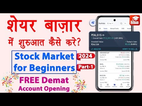 Stock Market For Beginners In Hindi | Share Bazar Me Invest Kaise Kare | Angel One Account Opening