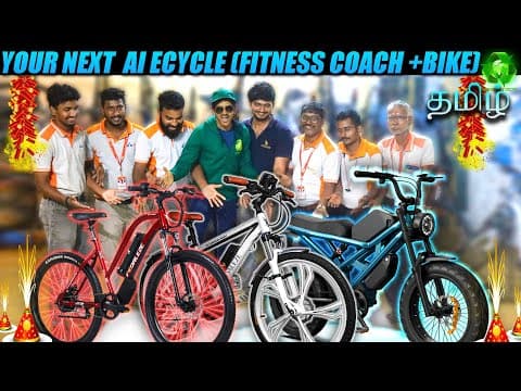 Electric Bicycle With Artificial Intelligence | Most Promising Brand In India | Offer Price