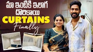 మా ఇంటికి 🏠 ఇలాగ దొరికాయి Curtains Finally || Blinds Or Curtains || Teluguvlogs || Familyvlogs