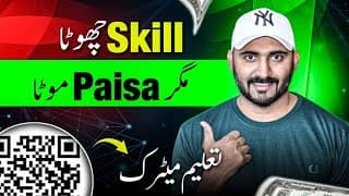 Students Learn This Online Skill : Don't Skip This! 🔥