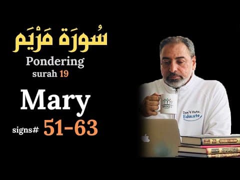𝑪𝒐𝒏𝒕𝒆𝒎𝒑𝒍𝒂𝒕𝒊𝒏𝒈 𝒔𝒖𝒓𝒂𝒕 # 𝟏𝟗, 𝐌𝐚𝐫𝐲 𝟓𝟏-𝟔𝟑 سورة مريم-الجزء السابع