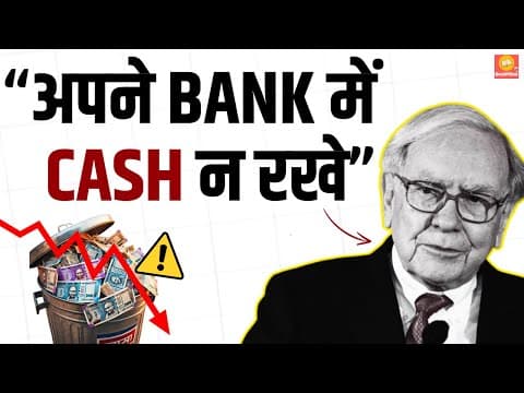 Middle Class Trap | 7 Strategies To Break Middle Class Trap In India | Bookpillow